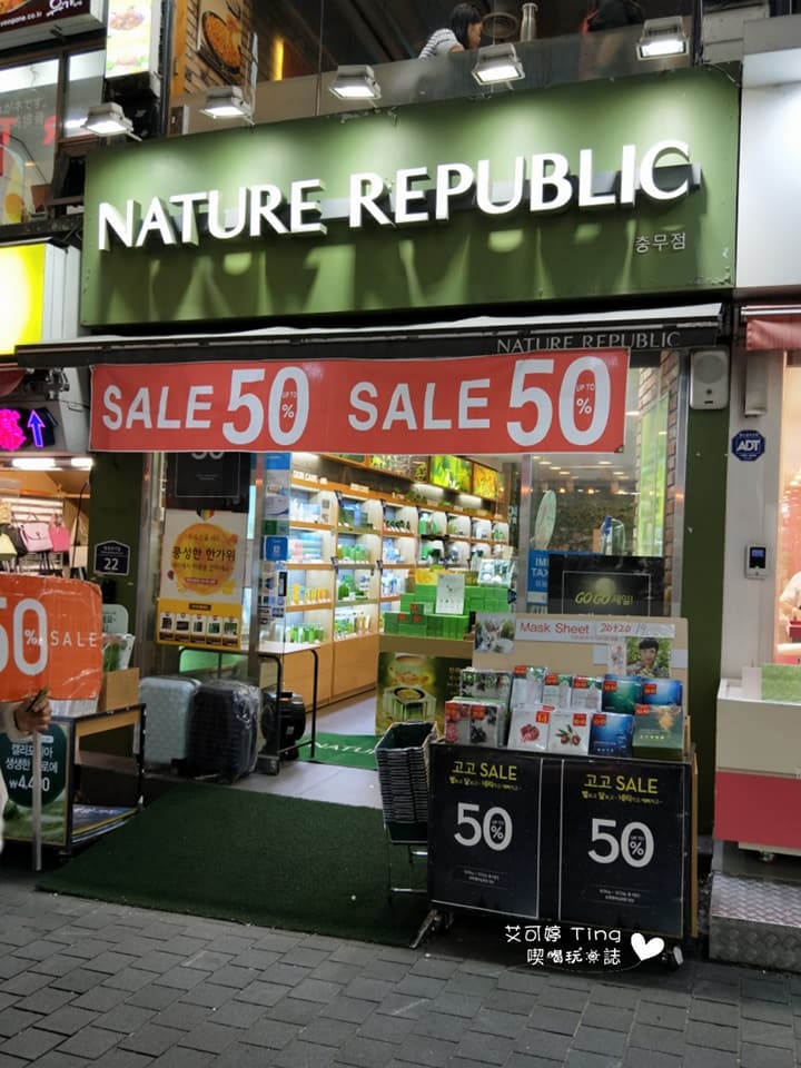 NATURE REPUBLIC