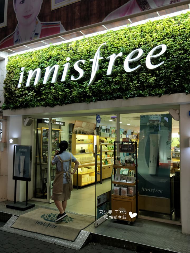 innisfree