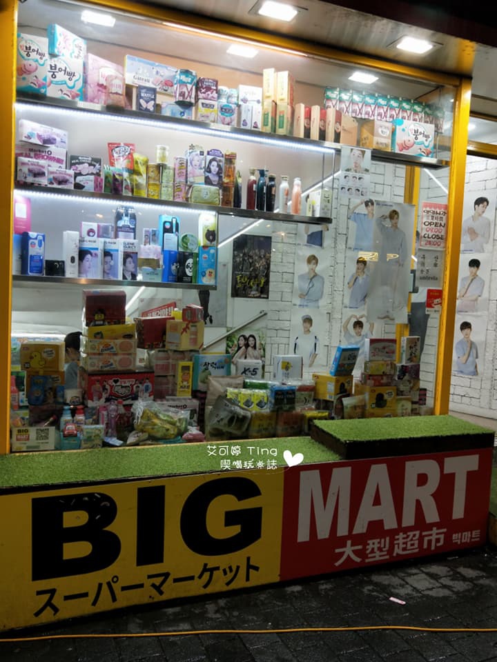 Big Mart