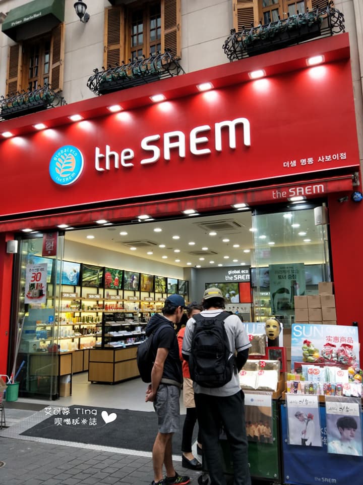 the SAEM