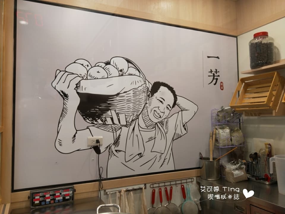 中壢站前店