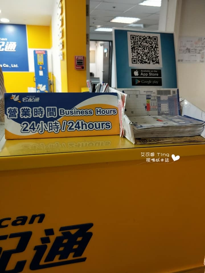 6/1晚上到機場 6/1晚上到機場