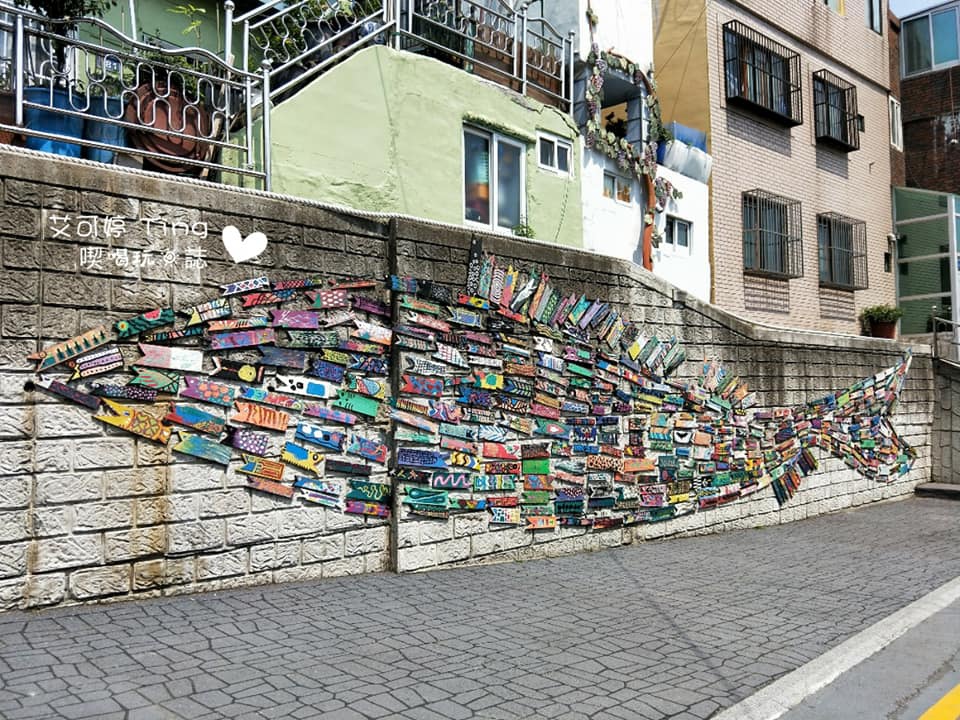 甘川文化村 甘川文化村