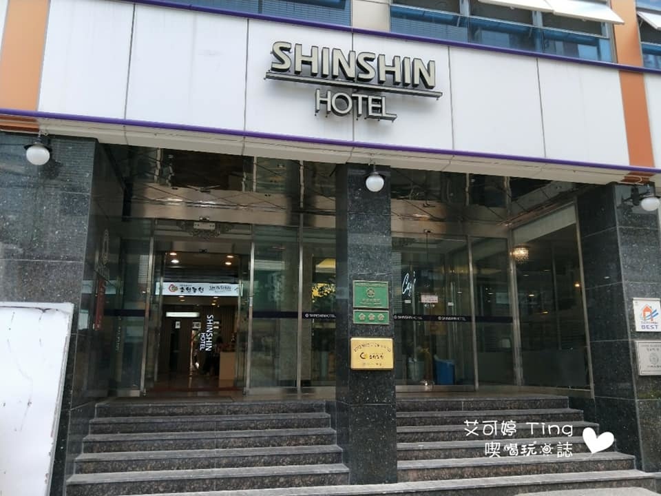 欣欣飯店 欣欣飯店