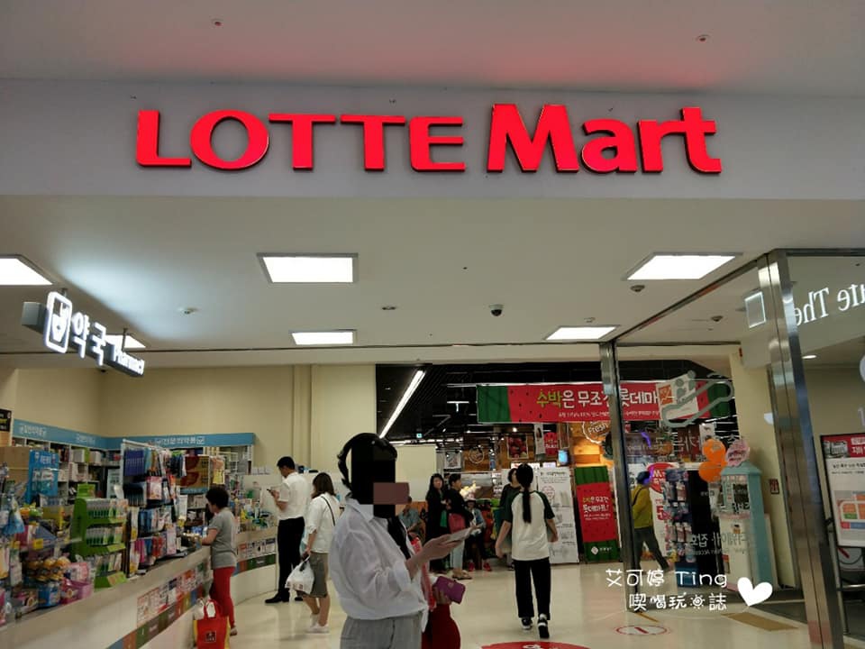 LOTTE Mart