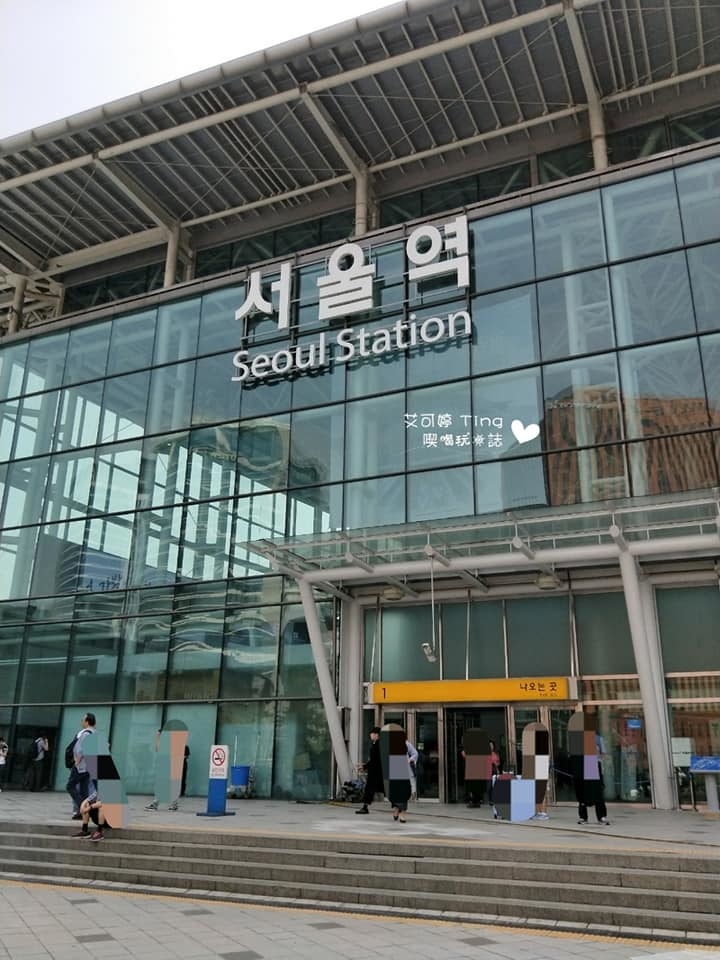 首爾站 首爾站