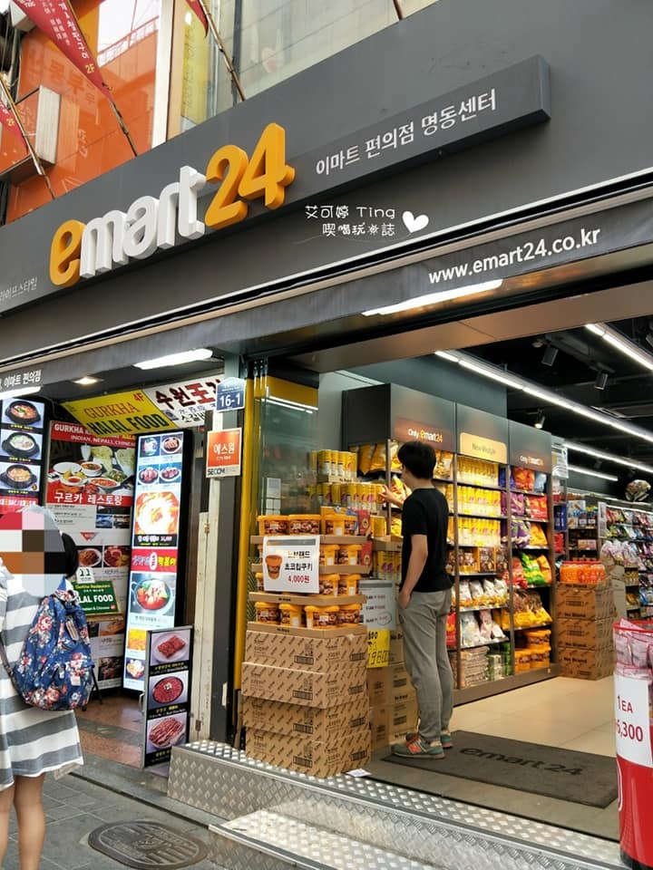 e mart