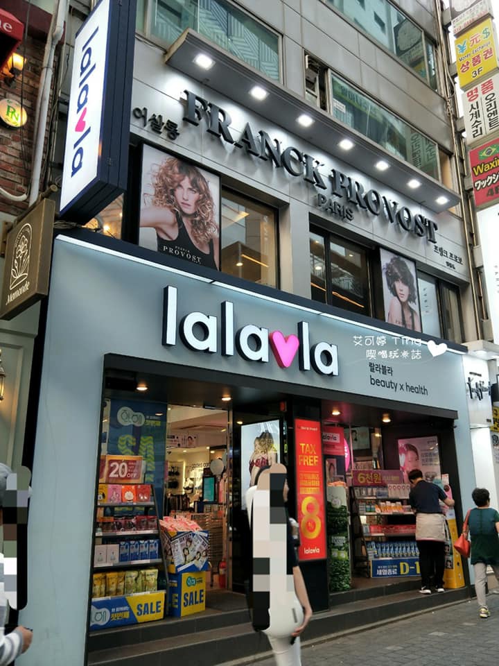 其實就是屈臣氏 其實就是屈臣氏