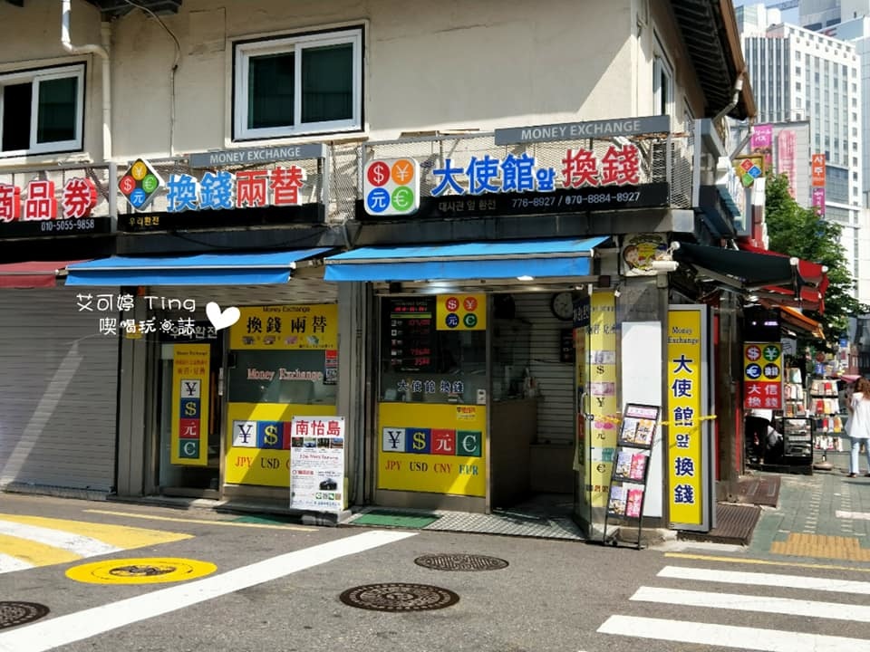 6/6 先換錢 6/6 先換錢