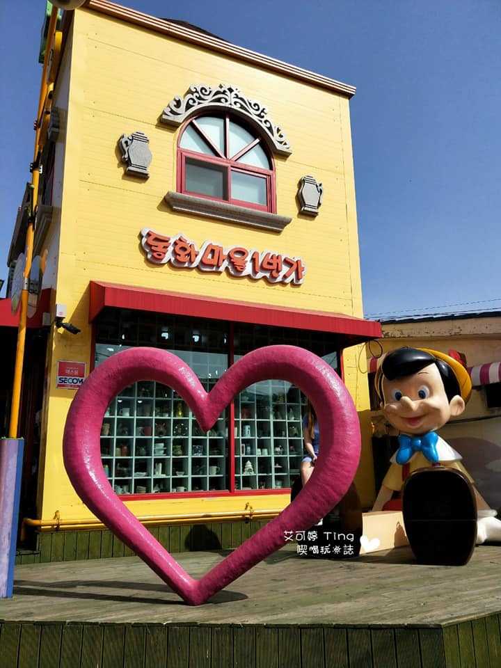 松月洞童話村 松月洞童話村