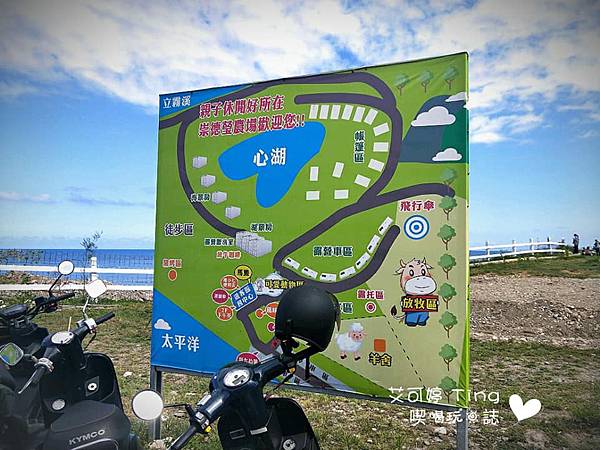 崇德瑩農場 崇德瑩農場