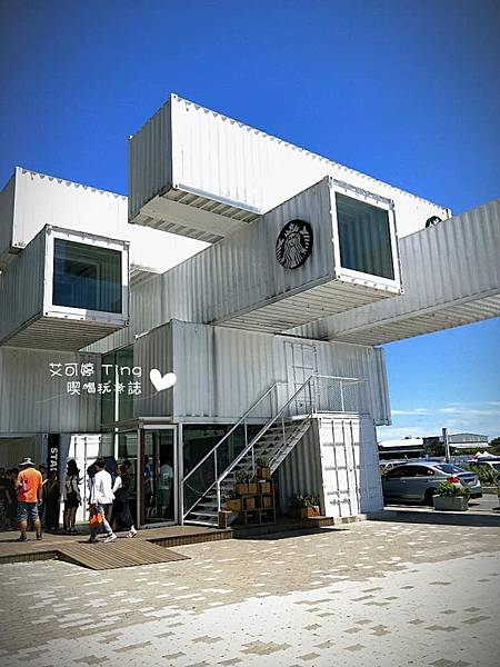 貨櫃屋星巴克 貨櫃屋星巴克