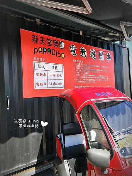 台開心農場 台開心農場