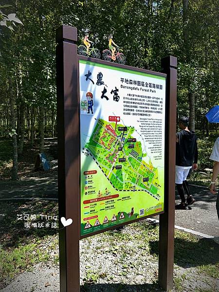 大農大富 大農大富