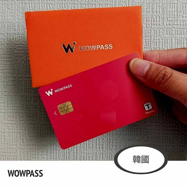 wowpass