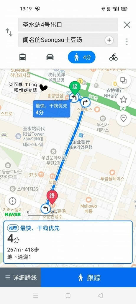 路線指引 路線指引