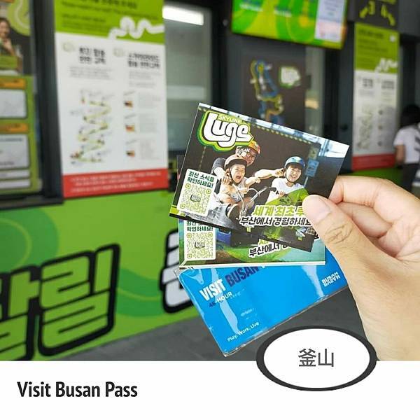 Visit Busan Pass Visit Busan Pass