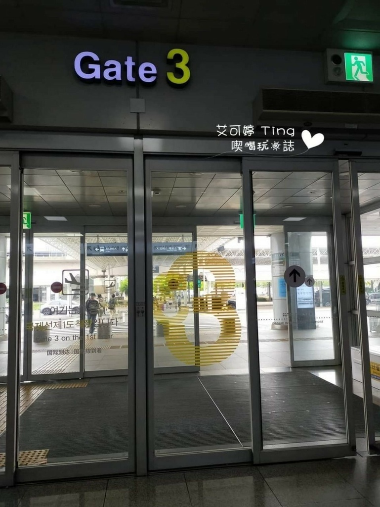 準備搭輕軌 準備搭輕軌