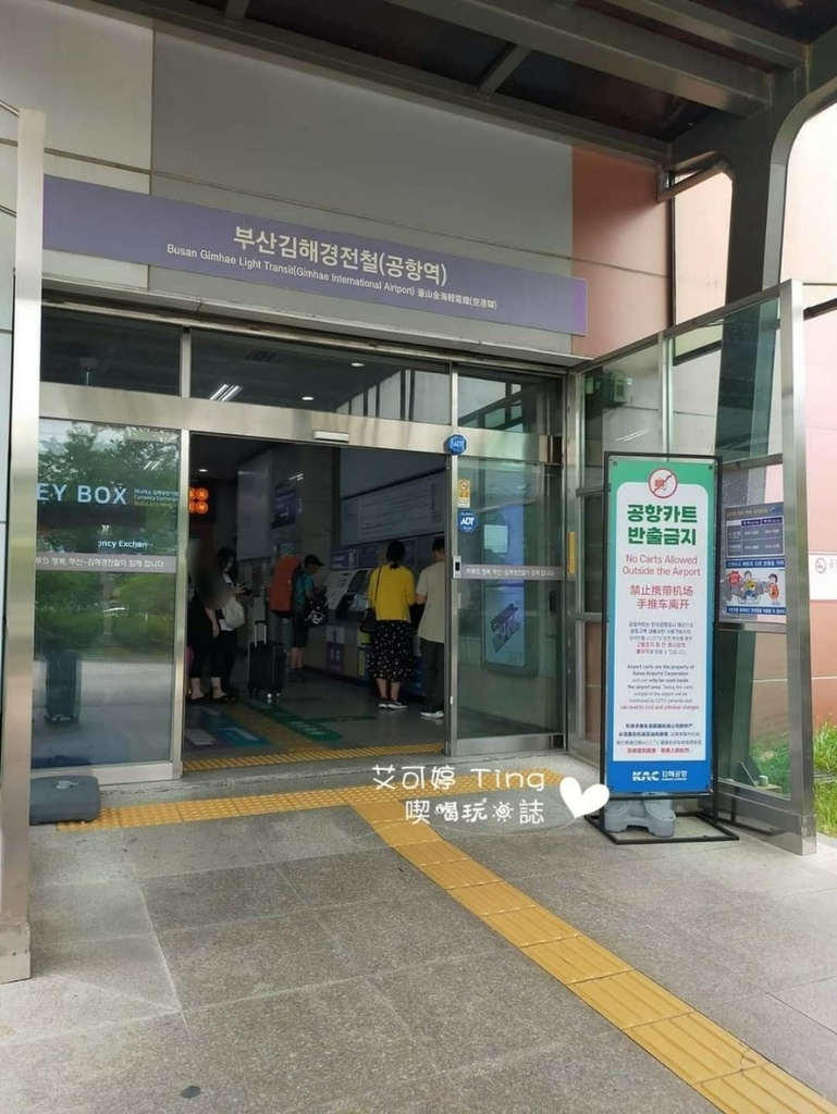 輕軌入口 輕軌入口