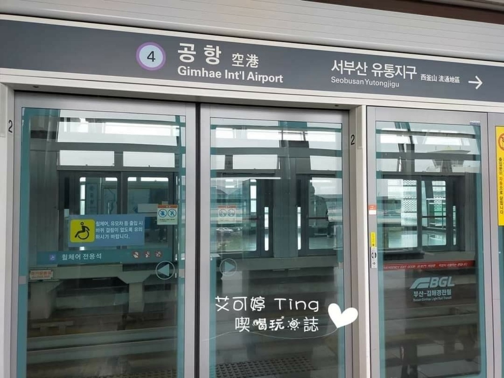 在機場站 在機場站