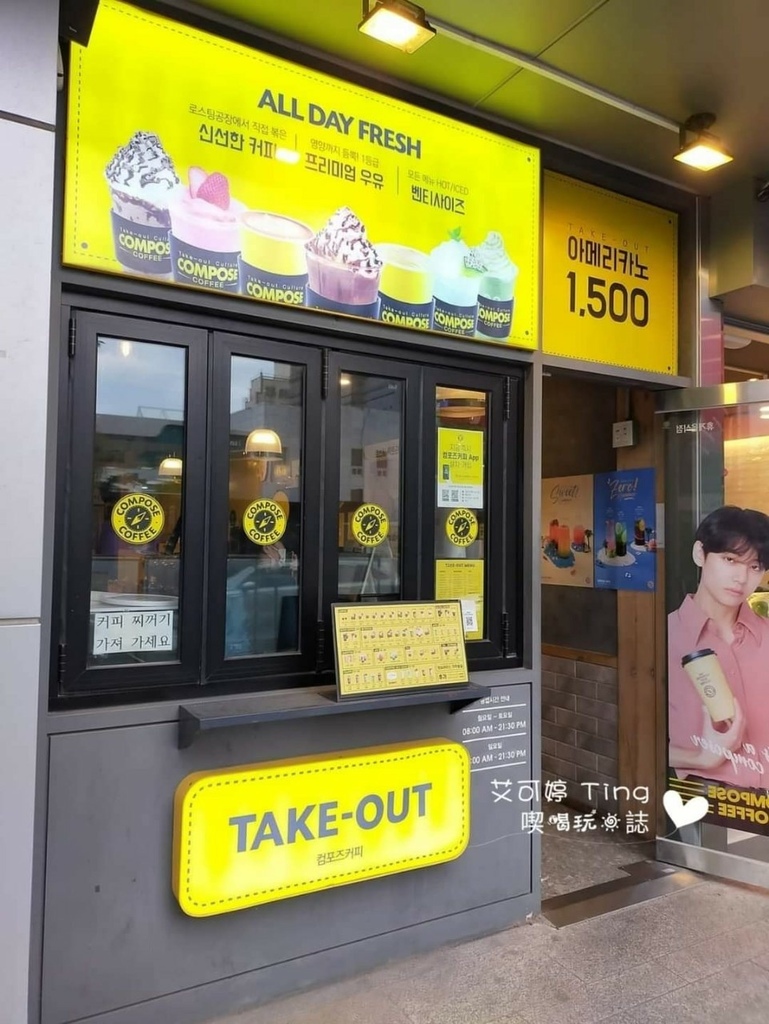 compose coffee compose coffee