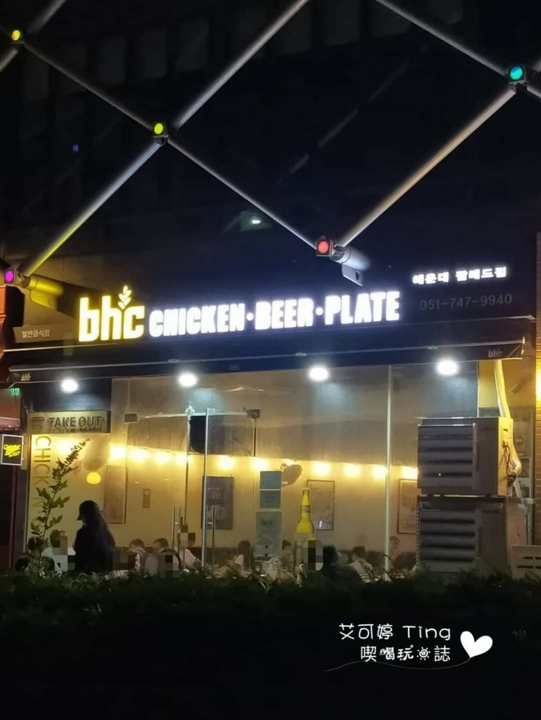 外帶bhc回飯店吃 外帶bhc回飯店吃