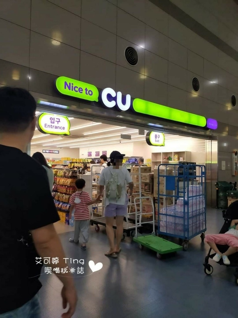 出境後有一家CU