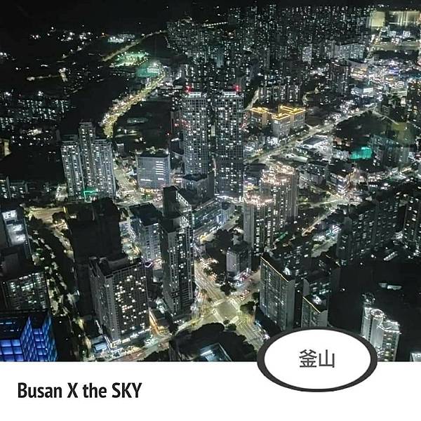Busan X the SKY