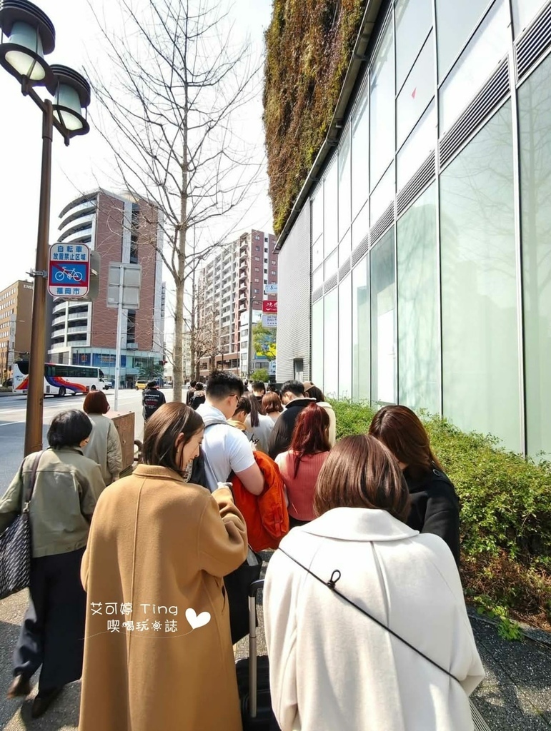 The full full HAKATA