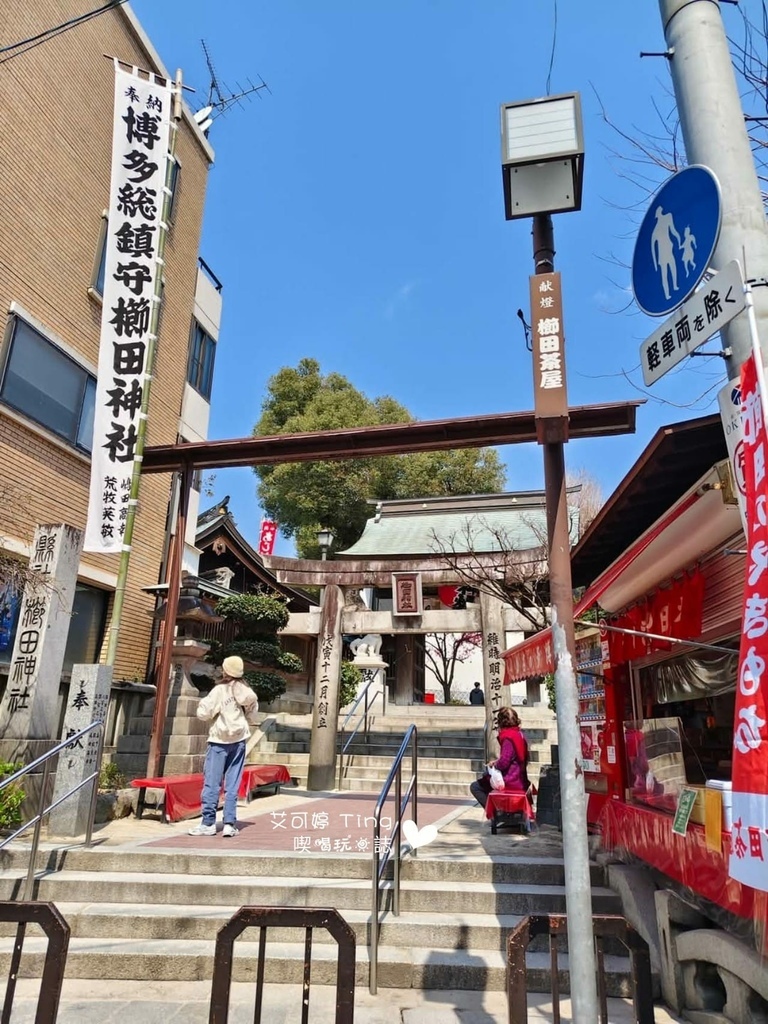 櫛田神社