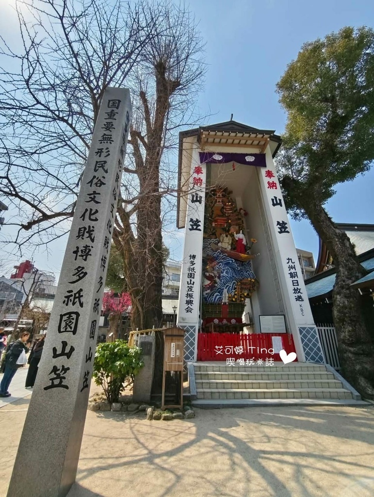 櫛田神社