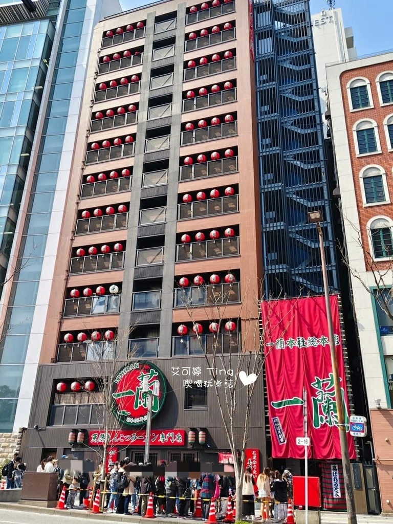 又經過一蘭拉麵