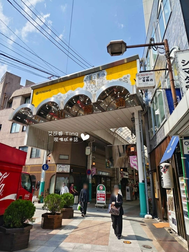 川端通商店街