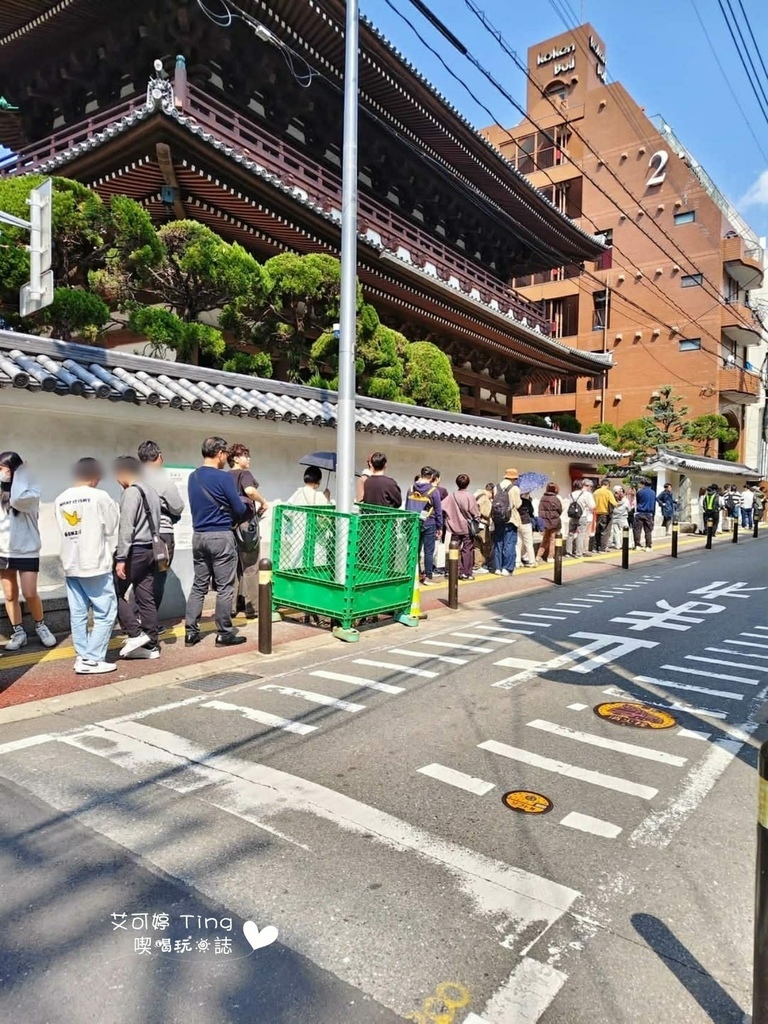 Shin Shin 天神總本店