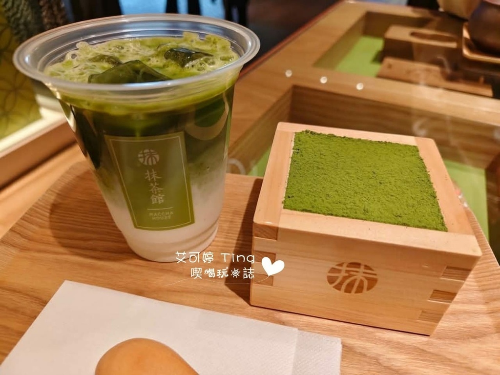 Maccha House