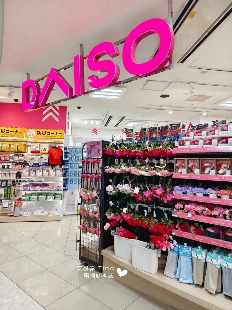 博多巴士站大樓的大創