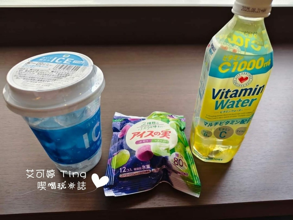 超商買點小東西吃