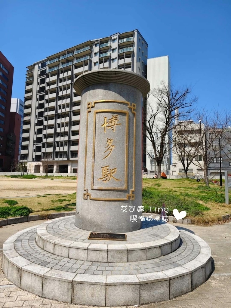 前往承天寺經過的公園