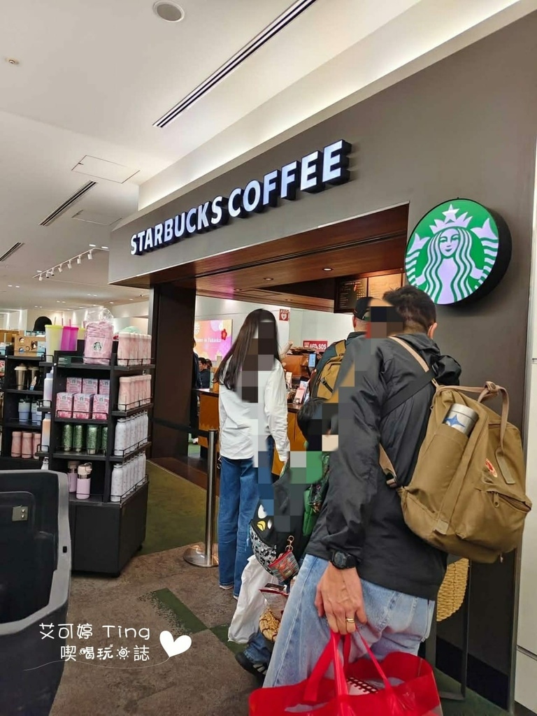 機場出境-星巴克