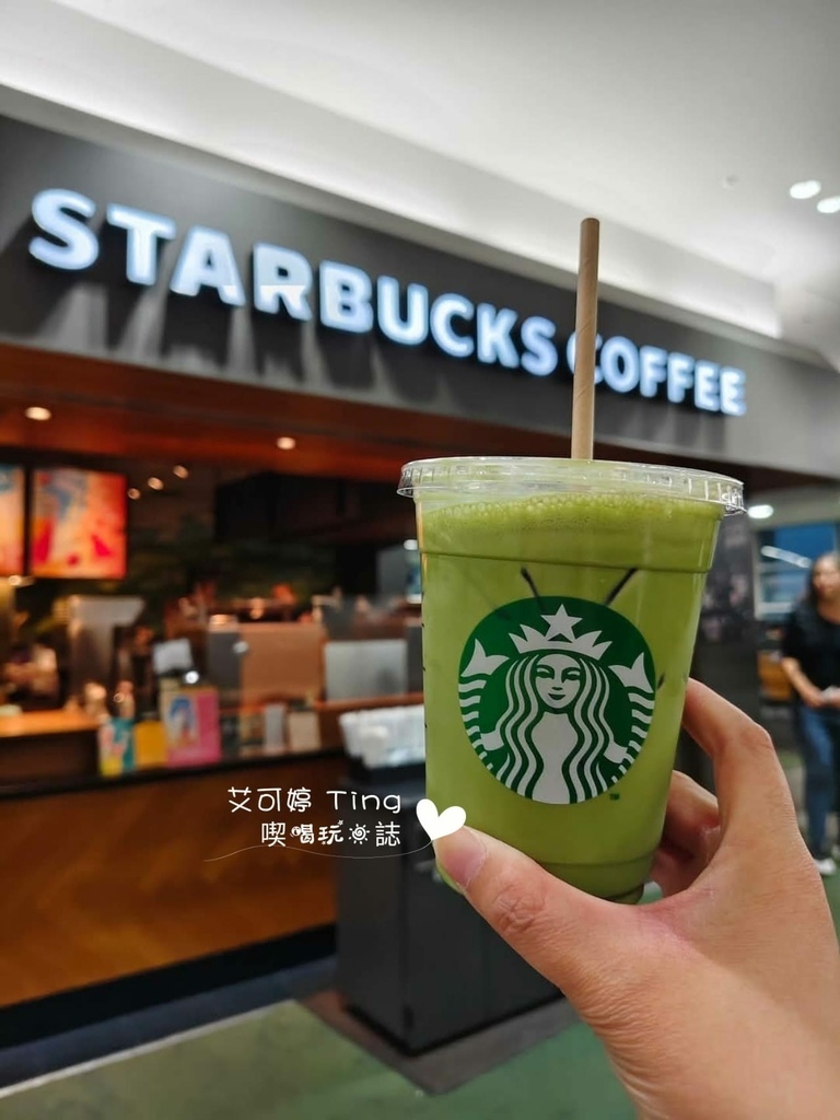 機場出境-星巴克