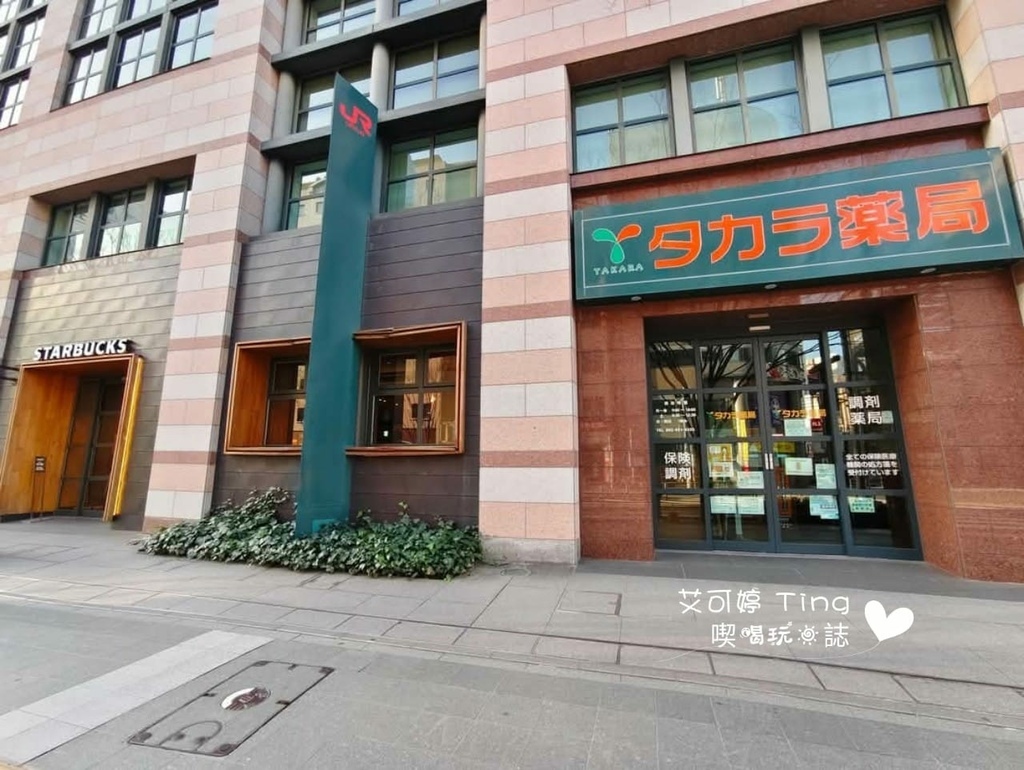 途中會經過星巴克及藥局