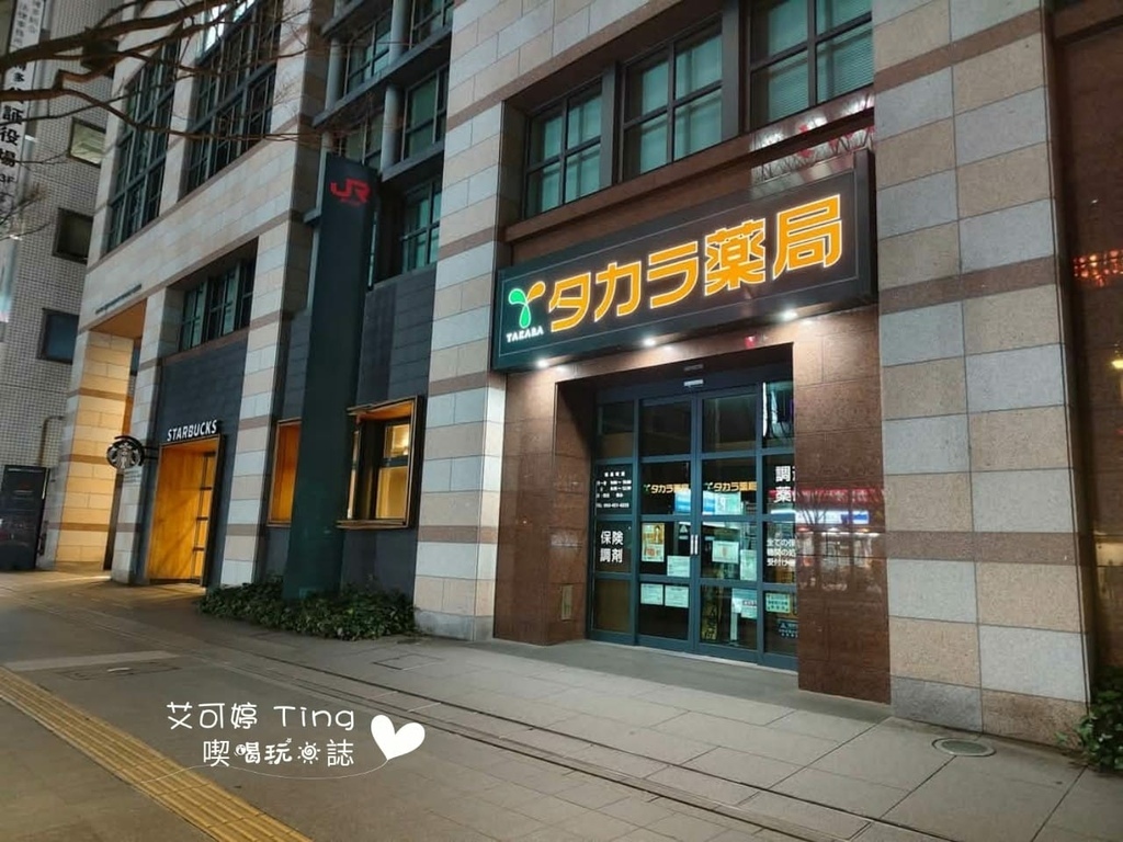 途中會經過星巴克及藥局