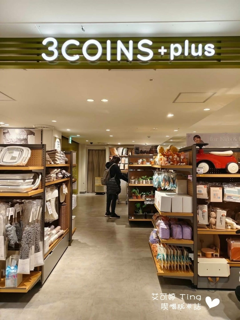 Mina天神內 Mina天神內