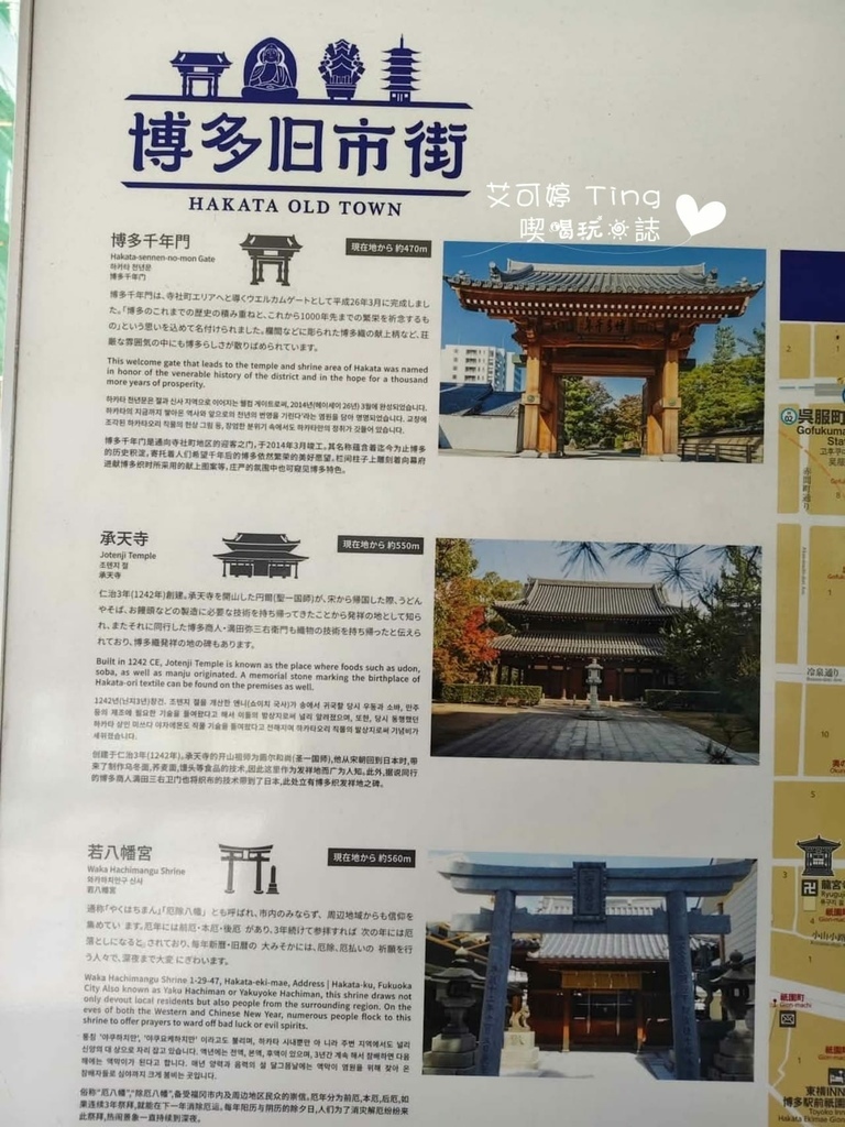 博多舊市街 博多舊市街