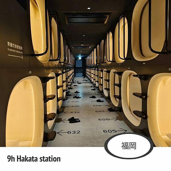 Nine hours HAKATA station