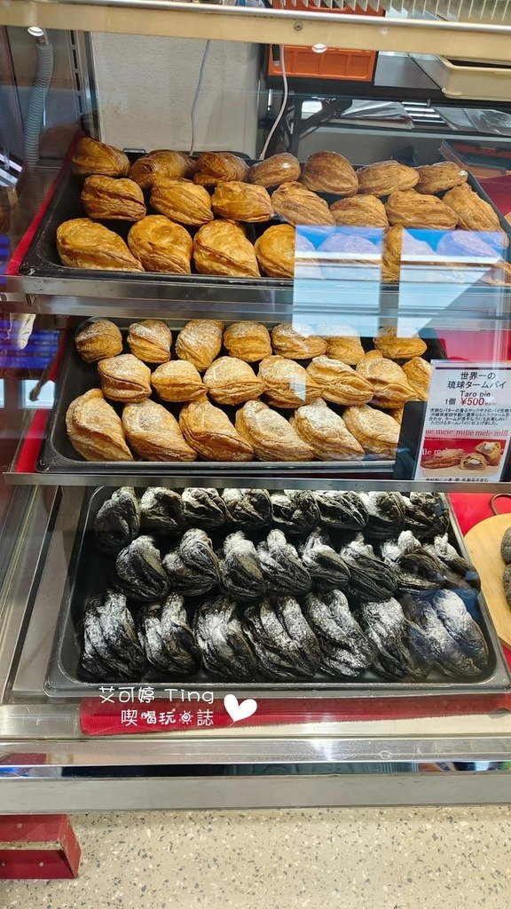 那霸機場店 那霸機場店