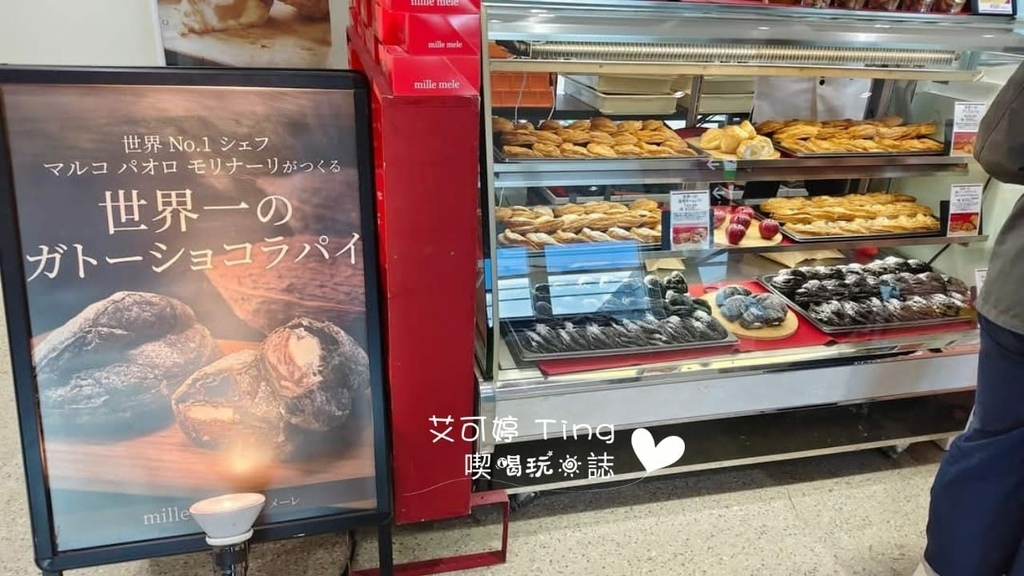 那霸機場店 那霸機場店