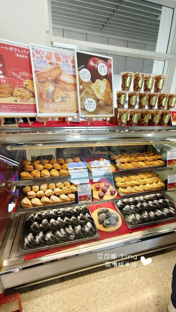 那霸機場店 那霸機場店