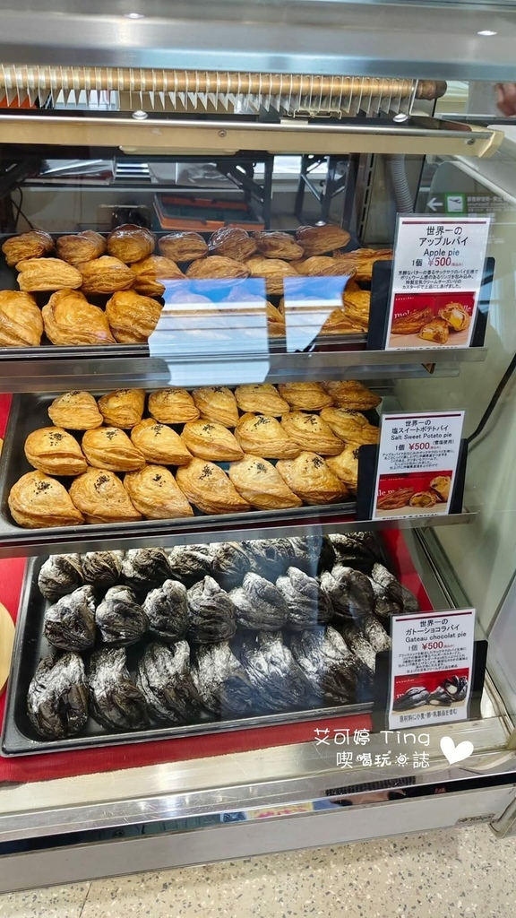 那霸機場店 那霸機場店