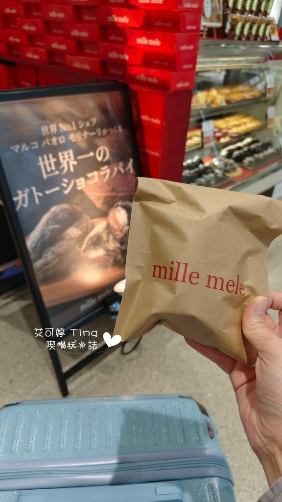 那霸機場店 那霸機場店